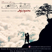 Mahmoud Raufee – Eshghe Khas
